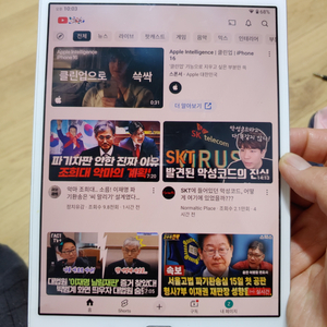 갤럭시탭s2 8.0인치