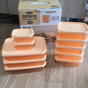 말랑 밀폐용기 10p 새상품