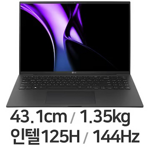 [미개봉]LG 2024그램17 노트북 판매합니다