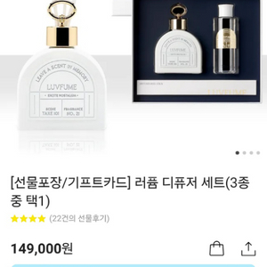러퓸디퓨져