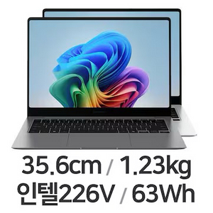 [단순개봉]삼성 갤럭시북5 프로 노트북 판매합니다