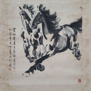 서비홍, 쌍마도, 51x47cm, 1923년.