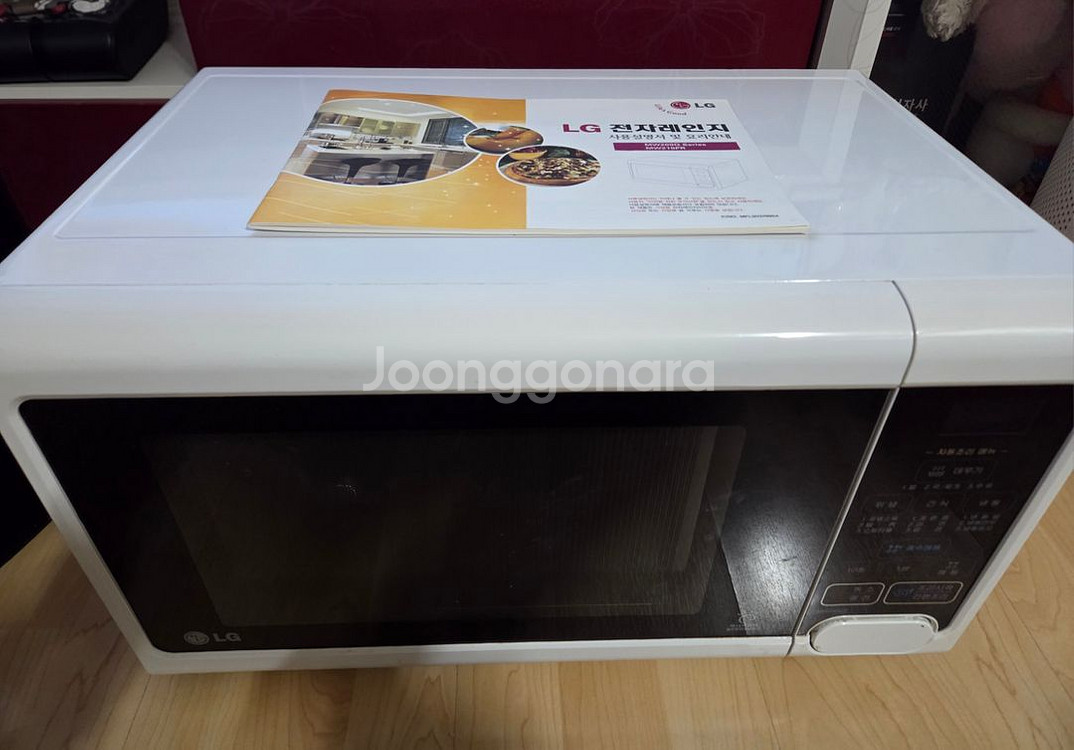 LG 전자레인지 MW209QB 20L--1
