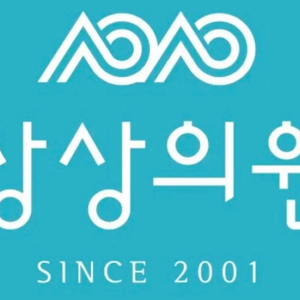 상상의원 MPL 8부위 6회 양도/ 서비스2회/ 마취무