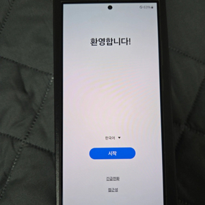 s24울트라 256g자급제 급쳐합니다