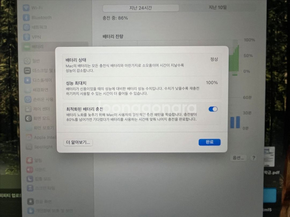 맥북에어 m3 13인치 16램 8코어 256g 실버--2