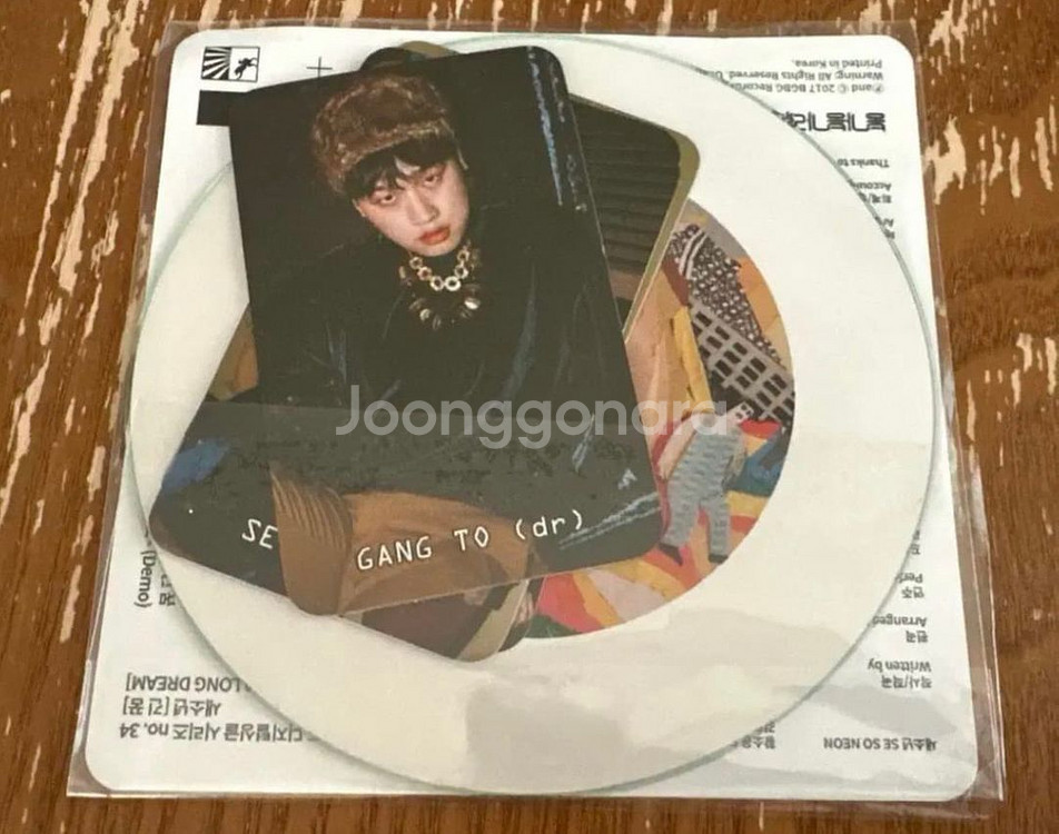 [초희귀음반] 새소년 첫 싱글 긴 꿈 단순개봉 CD--1