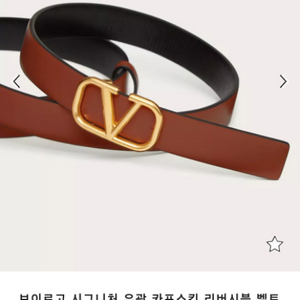 발렌티노 시그니쳐 카프스킨 브이로고 20mm 벨트