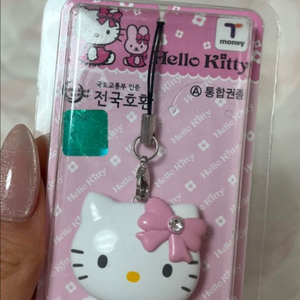 고전 헬로키티 미개봉 티머니 교통카드