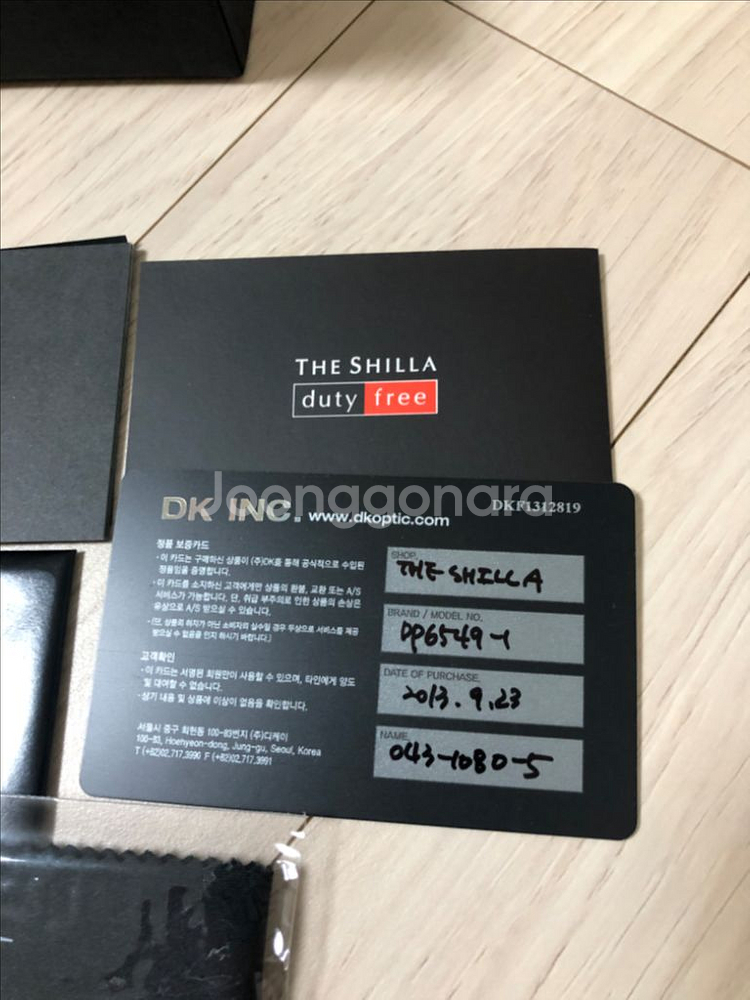 듀퐁 DP 6549-1 (택포)--1
