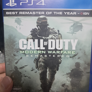 ps4 콜오브듀티 모던워페어 리마스터