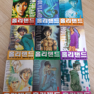 중고만화책 홀리랜드 18완결 팝니다