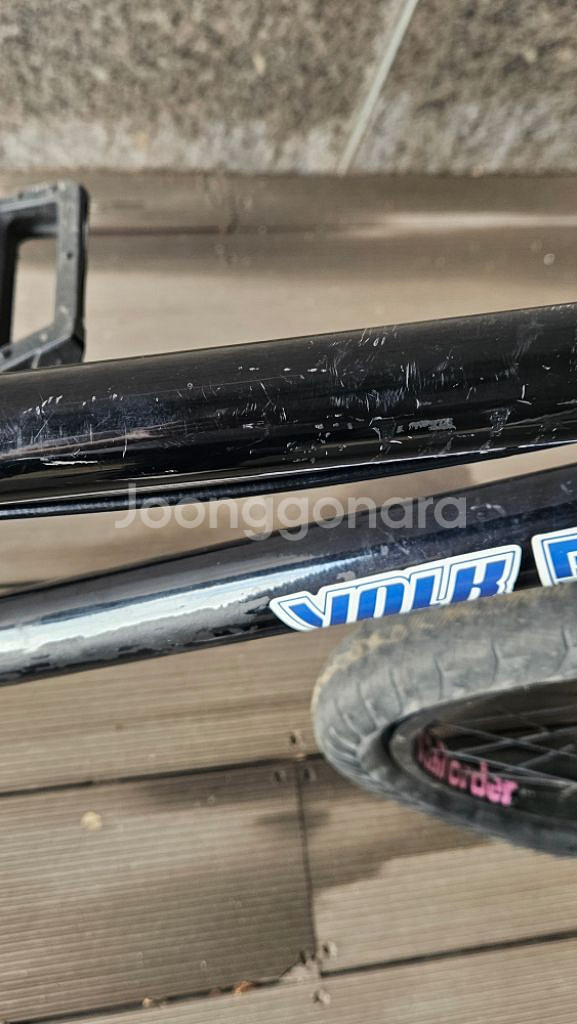 (급처)톨 오더 상급 풀커스텀 bmx--6