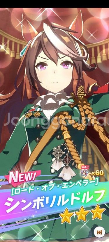 우마무스메 심볼리 루돌프 승부복 코스프레 2xl 풀세트--0