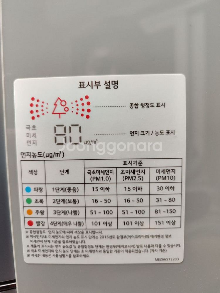 (배송)LG 휘센 듀얼 인버터 19평 2in1 에어컨--5