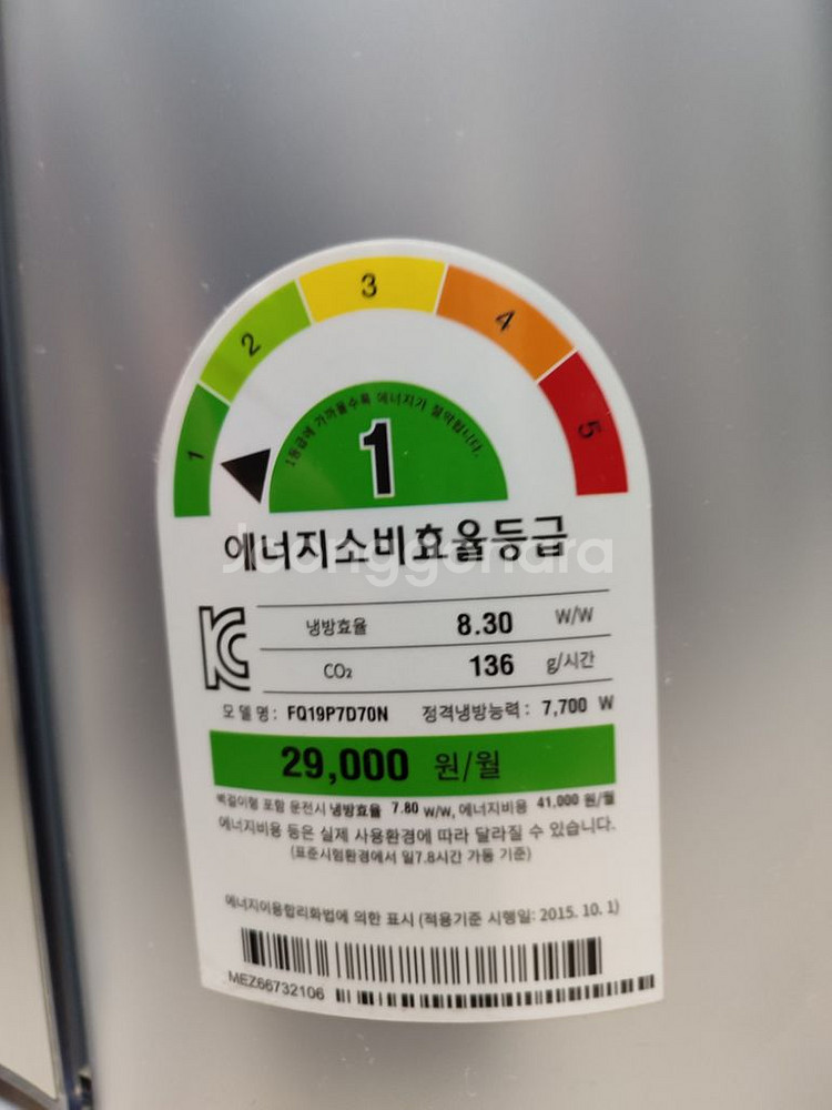(배송)LG 휘센 듀얼 인버터 19평 2in1 에어컨--4