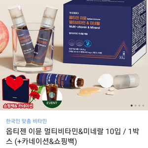 비타민