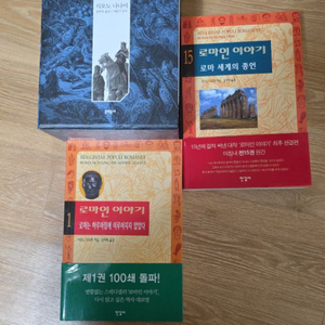 소설책 팝니다