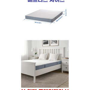 (새상품)이케아 스프링 퀸 매트리스(프레임제외)