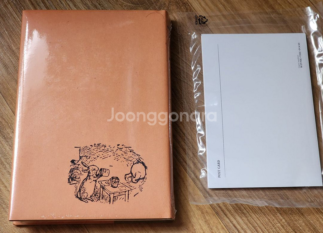 팝니다) 그토록 기다리던 곰돌이푸 초판 복각 프로젝트책--1