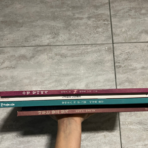 [보림]컬렉션 4권