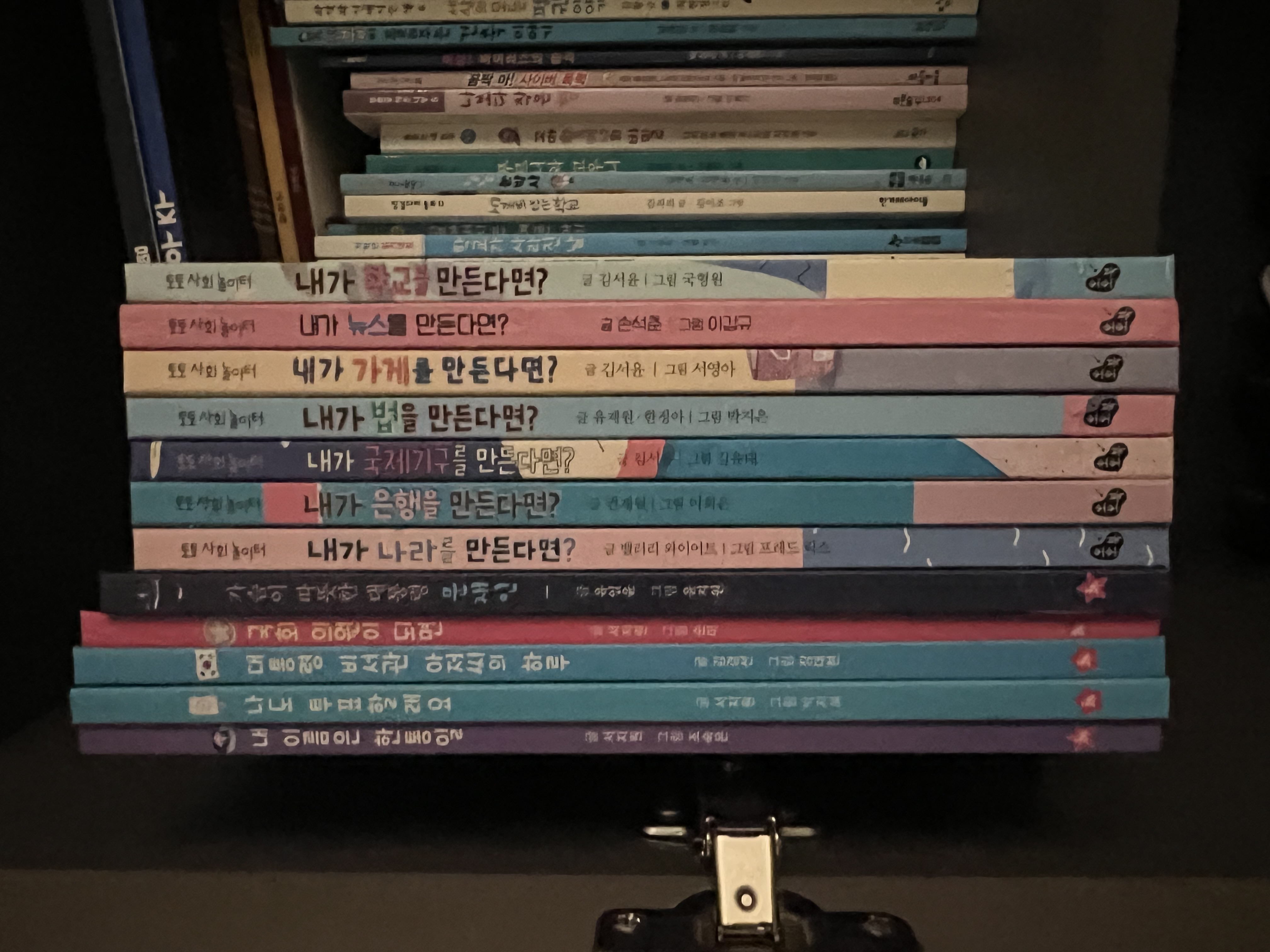 토토사회놀이터