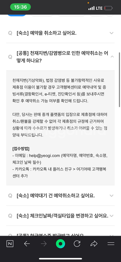 서울 골드리버 호텔 디럭스 트윈 패밀리 1객실 양도--0