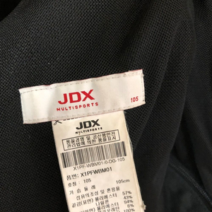 JDX 남성 집업 자켓 105XL