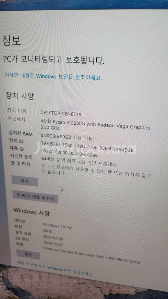 hp elitesesk g4 sff 2200g 8g--1