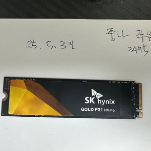 [ssd] 중고 P31 하이닉스 1테라 판매합니다