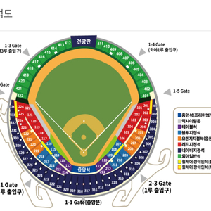 5월 9일(금) 두산 대 NC 1루 레드석 2연석 판매