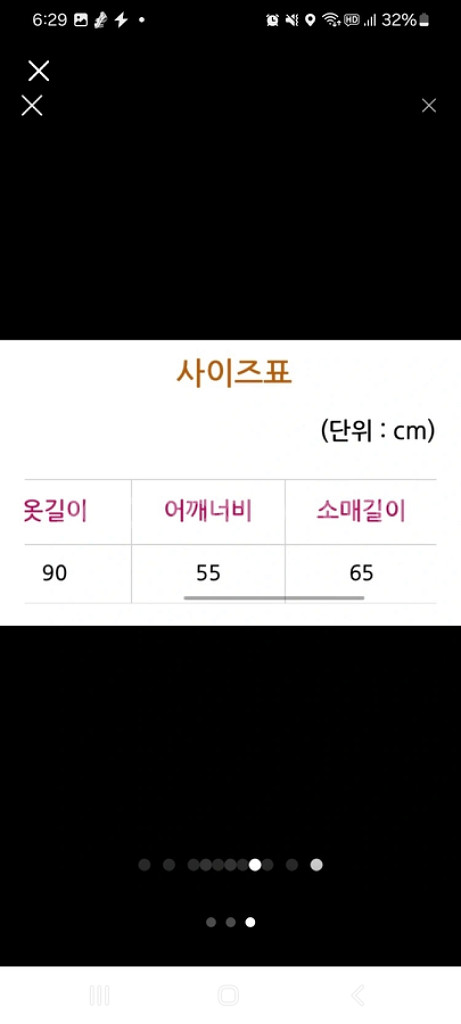 프롬비기닝 플리츠원피스--2