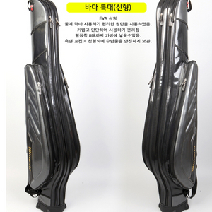 윙스타 특대형 바다낚시가방-대용량 가방