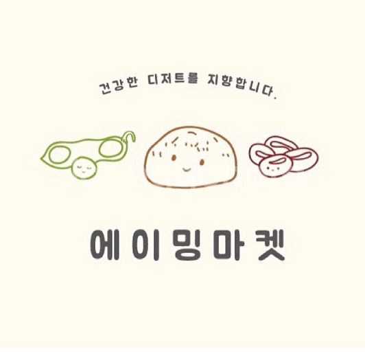 오늘에이밍 마켓 주소지 변경으로 삽니다--0