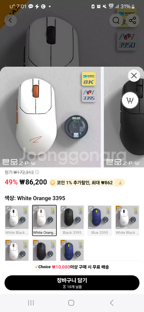비누 zaopin zpw 3395 새제품--0
