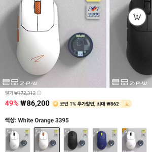 비누 zaopin zpw 3395 새제품
