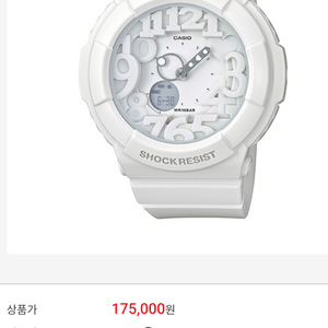 # 베이비지 BABY-G 여자 시계 패션 스포츠 시계