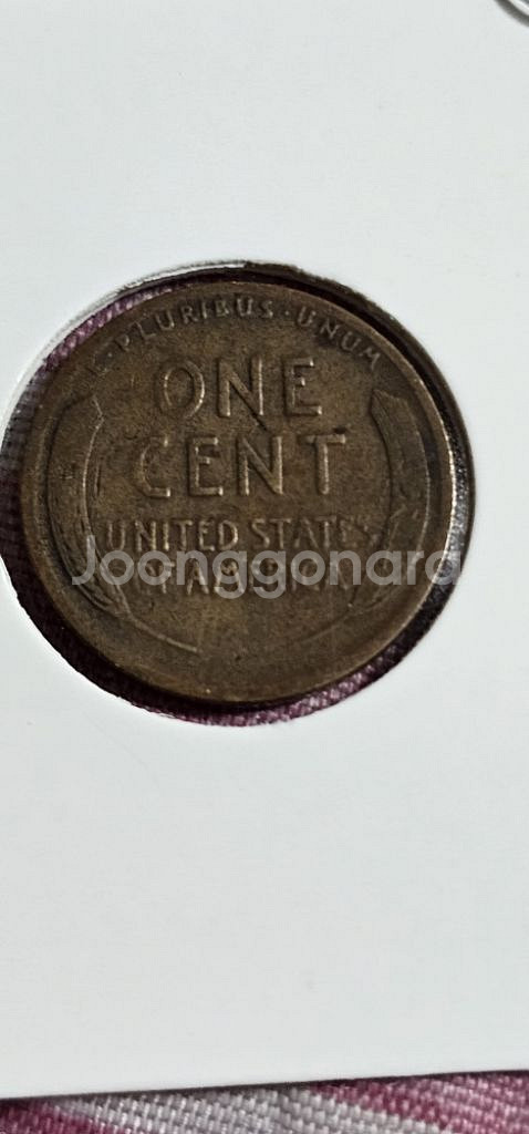 1912년1센트--1
