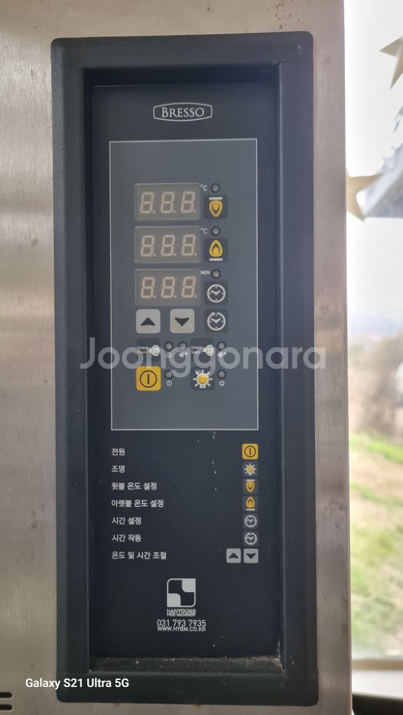 한영 브레소 데크오븐1매1단과다이포함/발효기--2