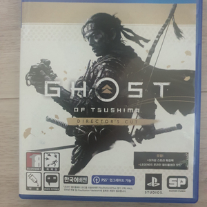 ps4 고스트오브쓰시마 디렉터스컷