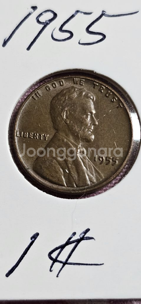 1955년1센트--0