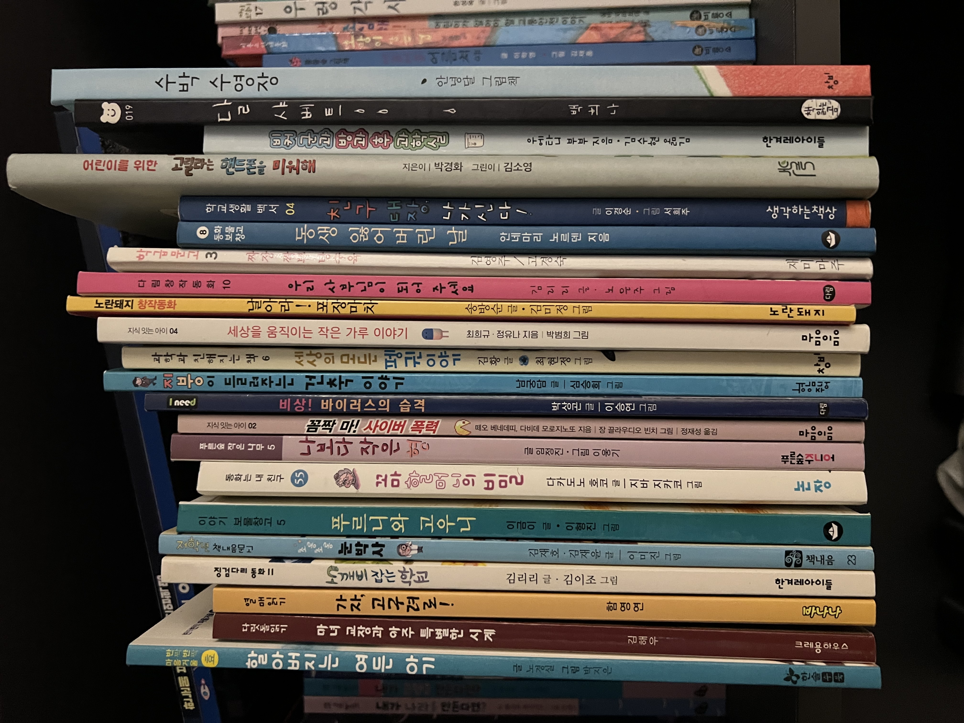 초등필수 도서 22권