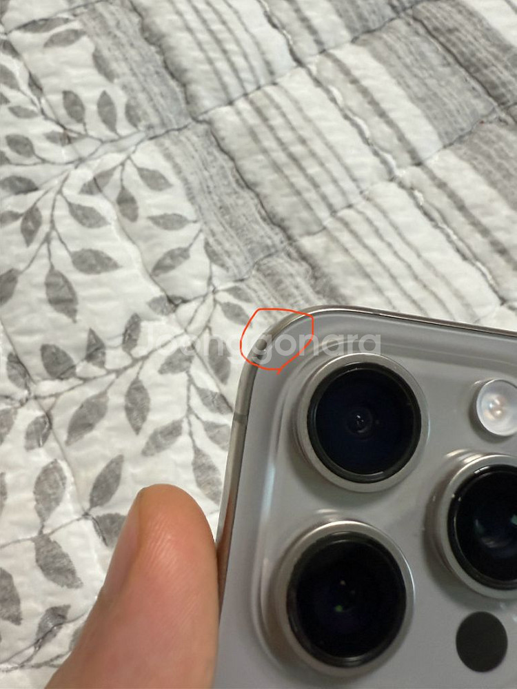 아이폰15 프로맥스 256GB 네추럴티타늄 애케플 판매--6