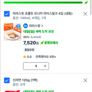 쿠팡 80% 대리 구매 해주실 분 구해요!!!