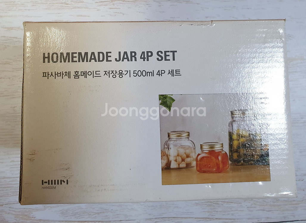 [새상품]파사바체 홈메이드 저장용기(500ml)4p--4