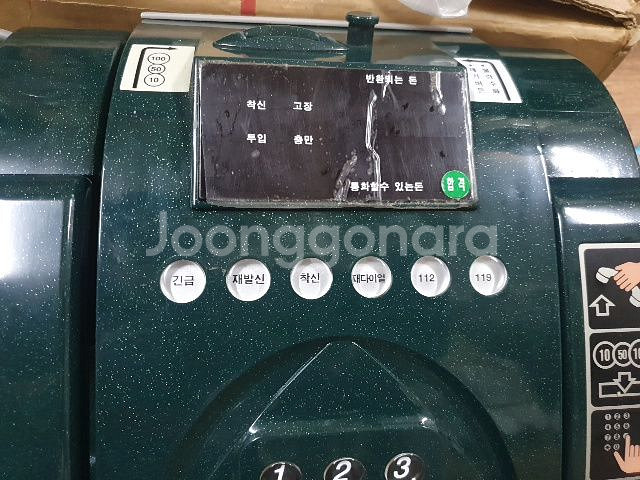 옛날 공중전화기 만우 mw-7d21 (열쇠없음)소품용--4