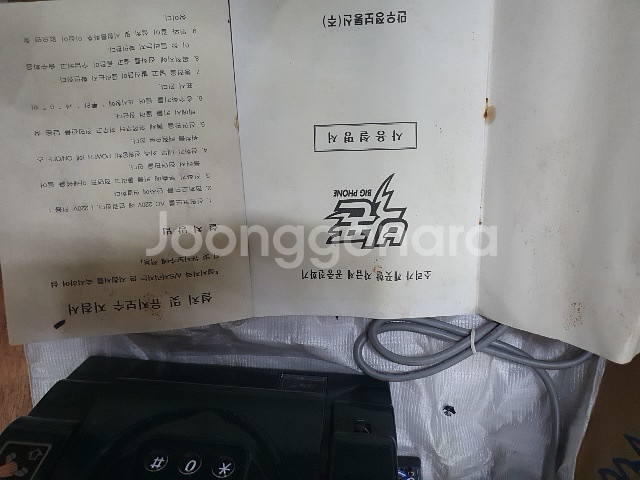 옛날 공중전화기 만우 mw-7d21 (열쇠없음)소품용--8
