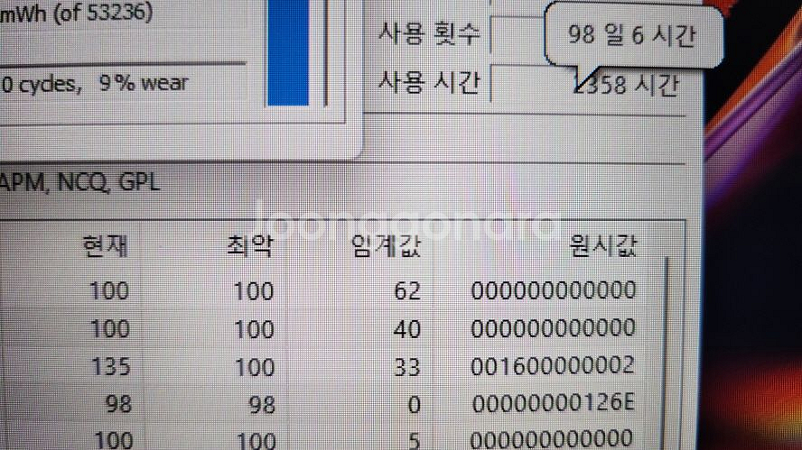 MSI GP75 17.3인치 풀옵 게이밍 노트북/램32--4