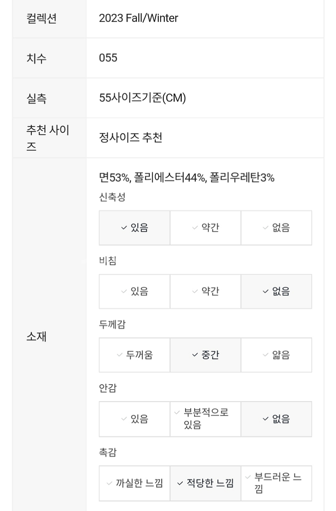 [새상품]보브(VOV) 이지 리브트 트랙 스커트--8