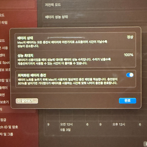 2022 맥북 에어 미드나이트 m2 8c 256GB